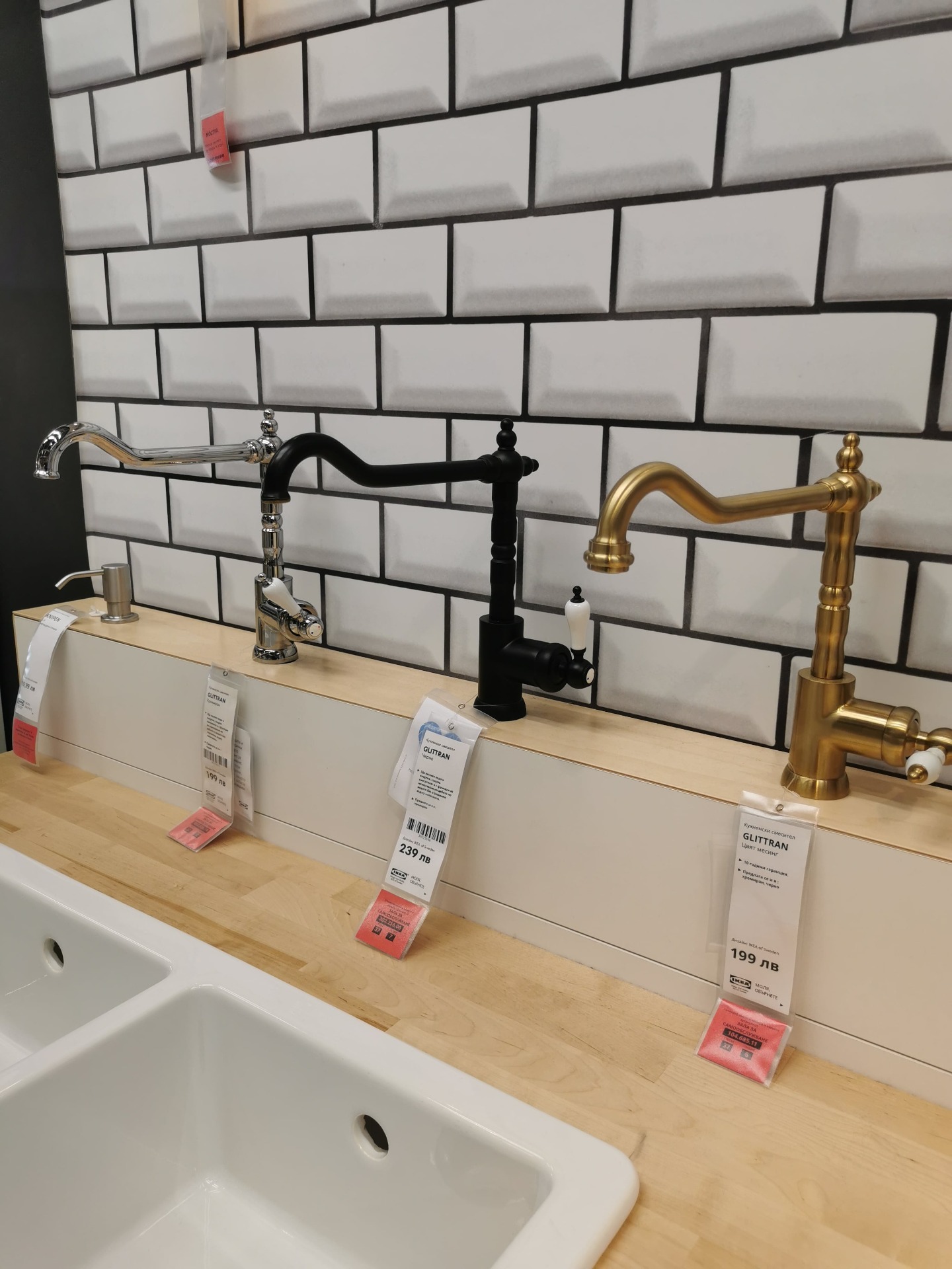 Add a touch of elegance with the GLITTRAN faucet from IKEA
